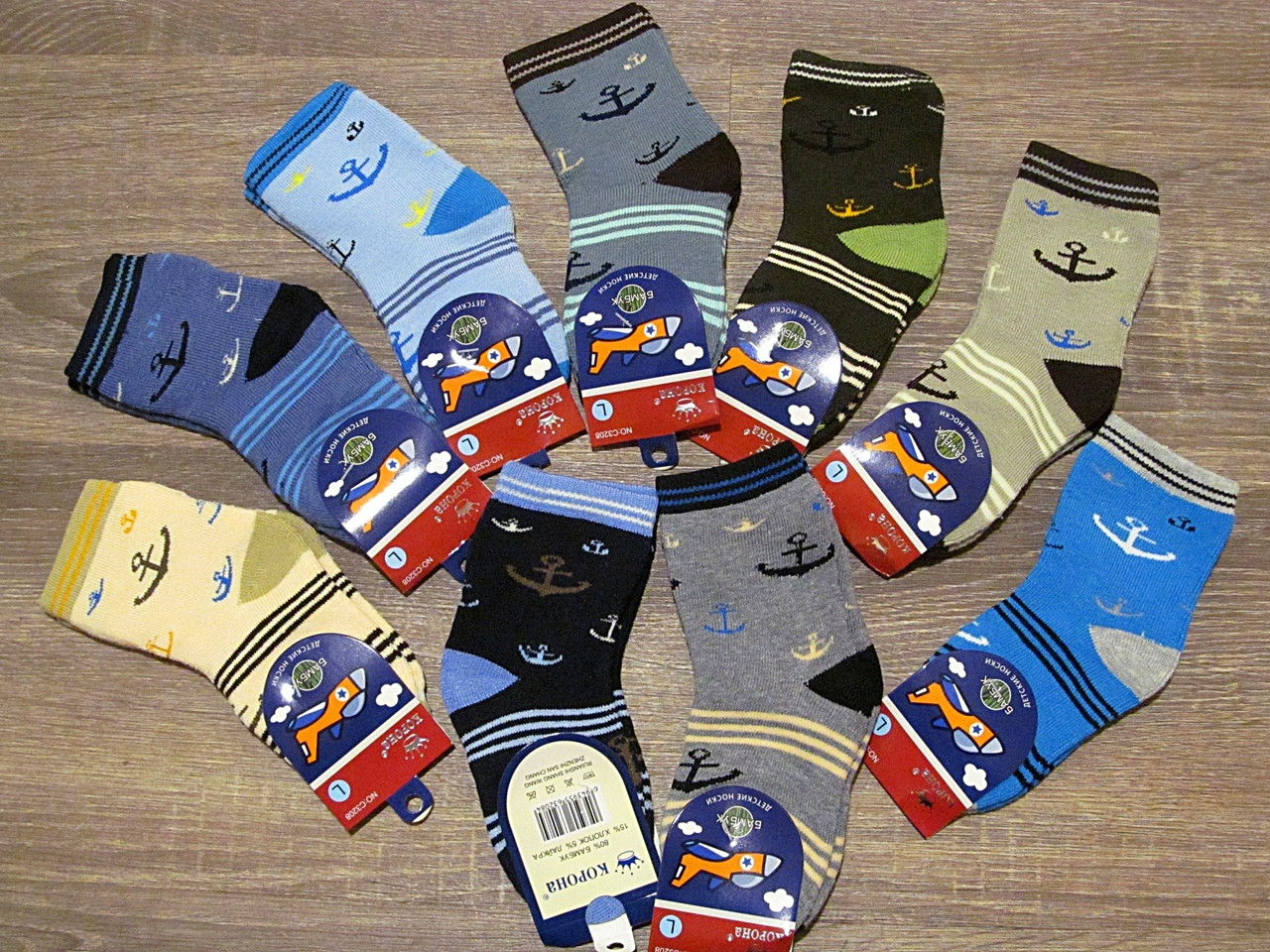 Махрові бамбукові шкарпетки на хлопчика. 3-5 років