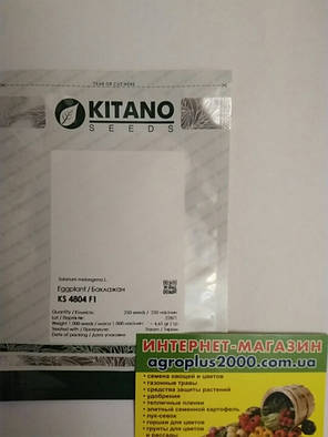 Насіння Баклажан ранній KS 4804 F1, 250 насіння Kitano Seeds, фото 3