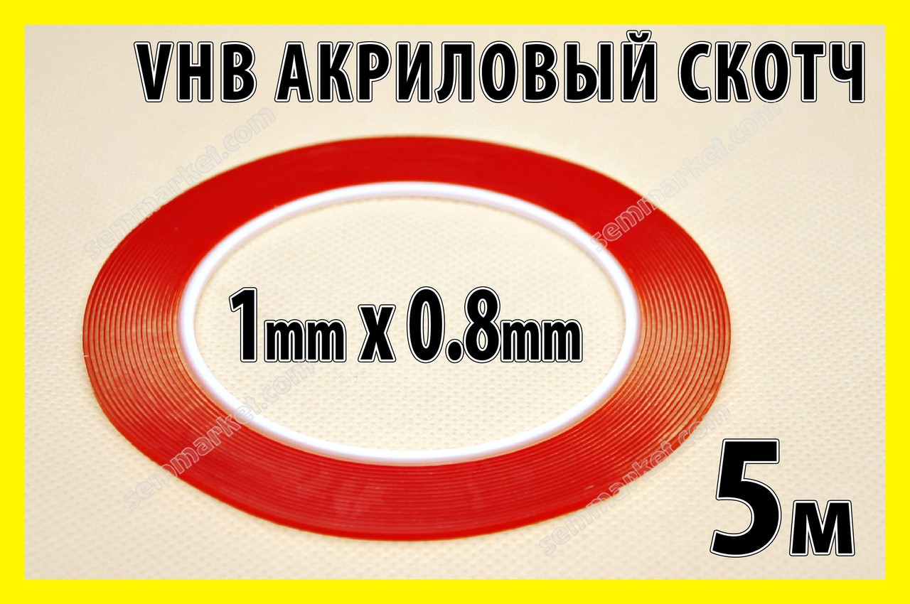 Скотч двосторонній VHB 0.8 x 1мм x 5м акриловий прозорий 3M4213/4249