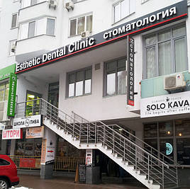 Проект реконструкції приміщень під стоматологічну клініку "EDC" у м. Київ по вул. Чавдар. Клініка на 3 кабінети з рентгенодіагностичним кабінетом. 