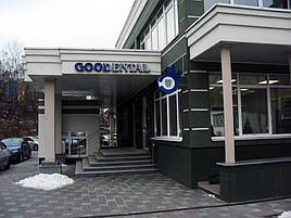 Проект реконструкції приміщення під стоматологічну клініку "GOOD DENTAL" у м. Київ по вул. Герцена. Клініка на 2 кабінети з операційною.