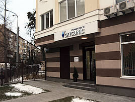 Проект реконструкції приміщення під стоматологічну клініку "SKY CLINIC" у м. Київ біля М. Нивки. Клініка на 3 кабінети з рентгенодіагностичним кабінетом. 