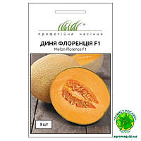 Диня Флоренція F1 8шт
