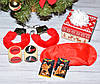 Новорічний Еротичний Набір для закоханих, фото 2
