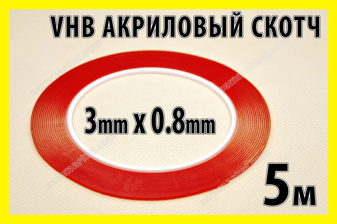 Скотч двосторонній VHB 0.8 x 3мм x 5м акриловий прозорий 3M4213/4249