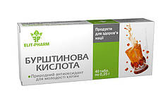Бурштинова (бурштинова) кислота (Еліт-Фарм) 80 табл