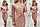Сукня з люрексом арт. 142 пудра, фото 4