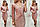 Сукня з люрексом арт. 142 рожевий, фото 7