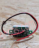 Вольтметр V20D цифровий постійного струму 4,5-30V Червоний (два проводи), фото 2