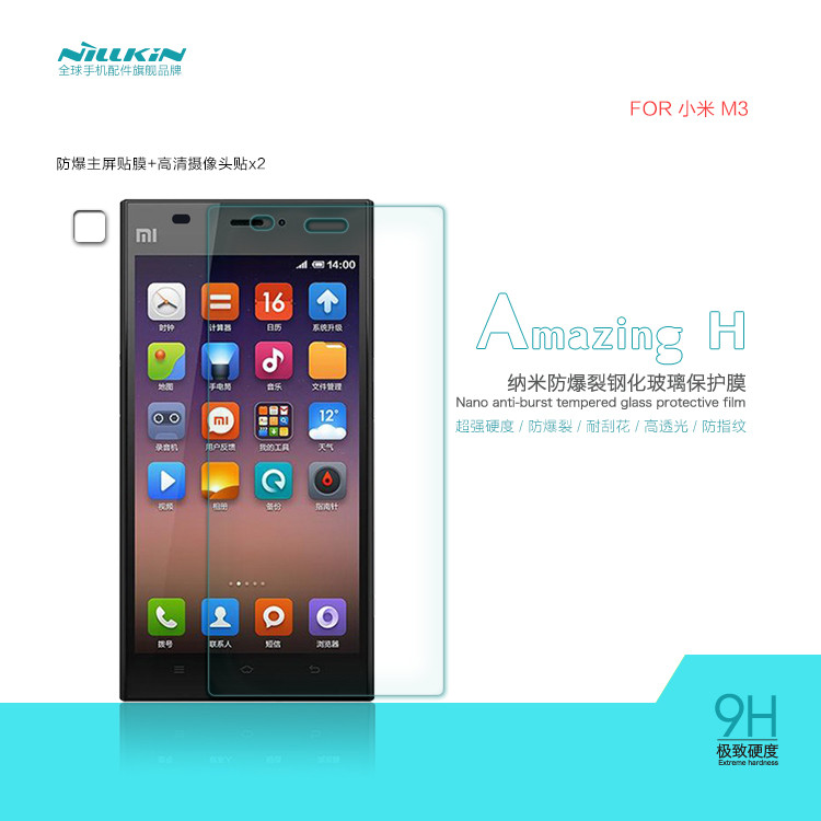 Захисне скло Nillkin Anti-Explosion Glass для Xiaomi Mi3