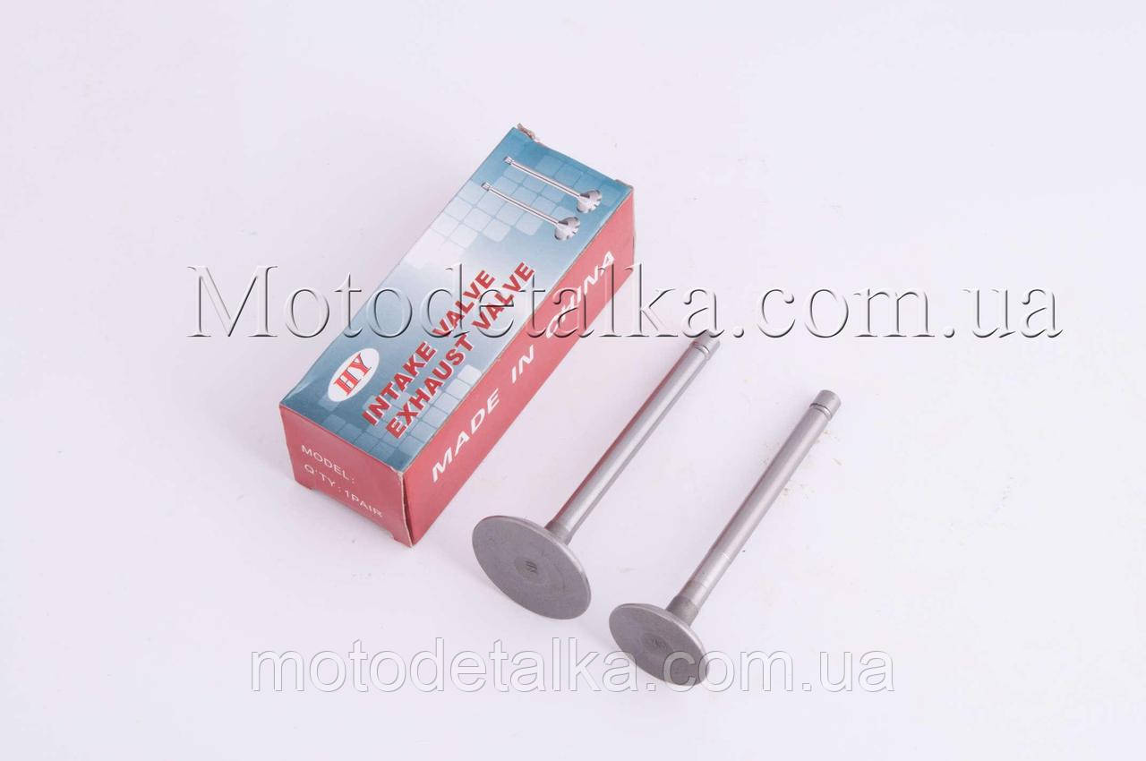 Клапани (пара, голі) м/б 178F (6Hp)