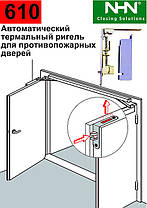 Автоматичний врізний термальний ригель для протипожежних дверей