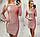 Плаття нарядне люрекс арт. 141 пудровий рожевий, фото 2