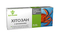 Хітозан із вітамінами (Еліт-Фарм) 80 табл.