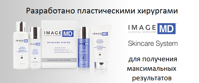 IMAGE Clinical Skincare MD Банер .лінія MD