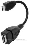 Кабель micro USB OTG CA-157 для планшетів і т.д, фото 3