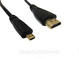 Кабель Hdmi на Micro Hdmi шнур 1.5м, фото 3