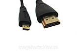 Кабель Hdmi на Micro Hdmi шнур 1.5м, фото 4