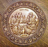 Ікони дерев'яні різьблені. Панно Таємна Вечеря, фото 3