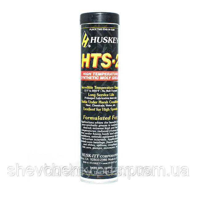 HUSKEY HTS-2 HIGH TEMPERATURE SYNTHETIC MOLY GREASE (0.425 кг) - фото 1 - id-p73993114