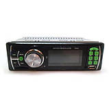 Автомагнітола 1056A ISO USB MP3 магнітола, фото 6