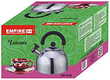 Чайник зі свистком Empire EM-9536 2,5 л, фото 2