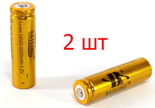 2шт Аккумулятор Li-Ion Bailong 18650 8800 mAh 4.2V Gold - фото 2 - id-p593711233