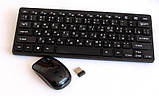 Бездротова клавіатура mini і миша keyboard K03, фото 3