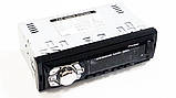 Автомагнітола MVH 4004U ISO USB MP3 FM магнітола, фото 6