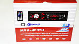 Автомагнітола MVH 4007U ISO USB MP3 FM магнітола, фото 8