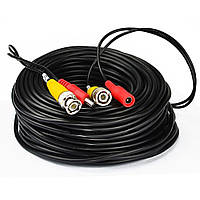 Коаксіальний кабель для системи відеоспостереження BNC + DC, 30 метрів.