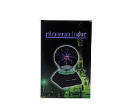 Плазменный шар ночник светильник Plasma Light Magic Flash Ball BIG 5 дюймов