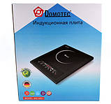 Індукційна електроплита Domotec MS 5831 з потужністю 1500 Вт та таймером., фото 4