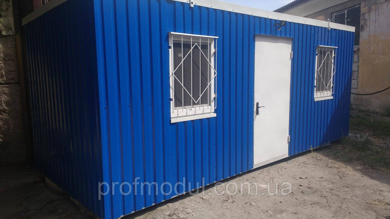 Побутовки для будівельників