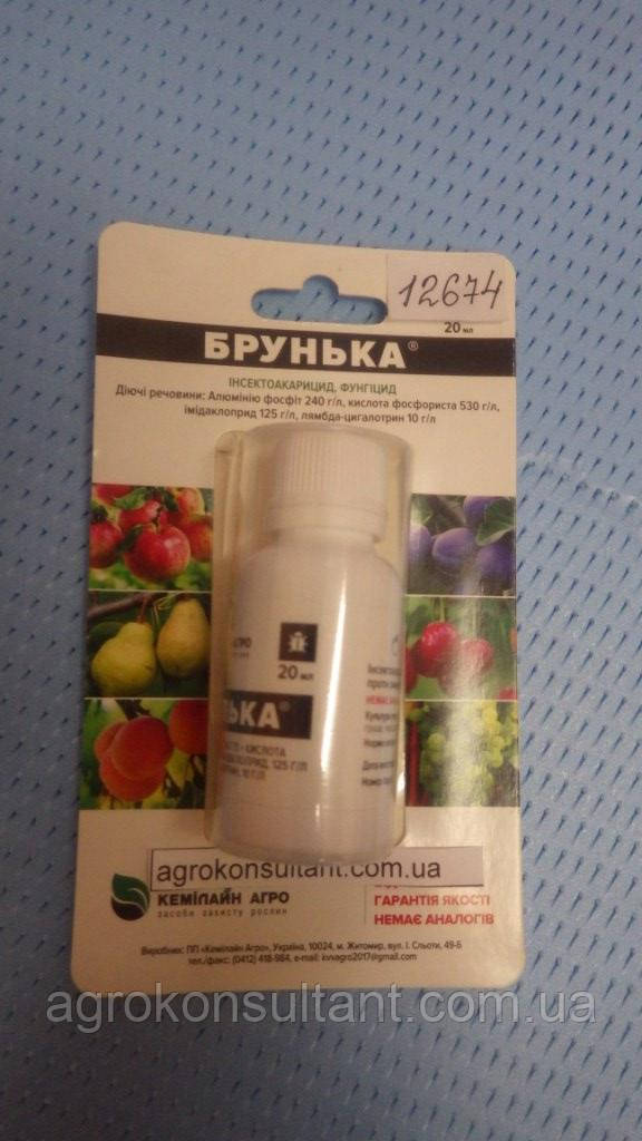 Інсектоакарицид — фунгіцид Брунька (20 мл) — препарат для оброблення саду від шкідників і хвороб!