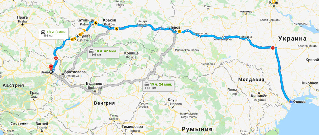 Одесса → Вена