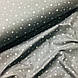 Тканина поплін білий зорепад на графітовому дрібний (ТУРЕЧЧИНА шир. 2,4 м) №32-167, фото 4