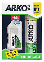 Косметический набор Arko Men Anti-Irritation (гель для бритья+бальзам после бритья)