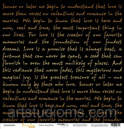 Аркуш односторонній паперу із золотим тисненням 30x30 Golden Script Black від Scrapmir Every Day Gold