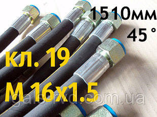 РВТ із гайкою під ключ 19, М 16х1,5, довжина 1510мм, 1SN рукав високого тиску з кутом 90°