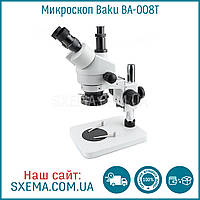 Мікроскоп тринокулярний Baku BA-008Т
