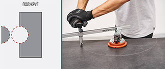 Kompass — пристрій для круглих розрізів