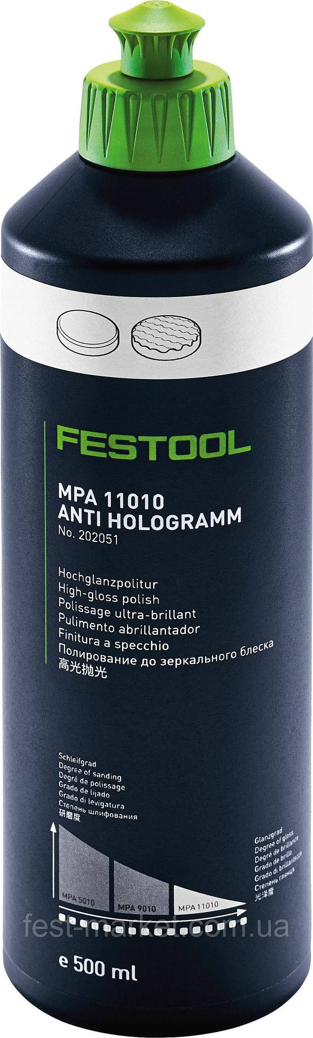 Полірувальна паста, шліфувальна паста, політура дзеркальна Ceramic MPA 11010 WH/0,5 L, Festool 202051