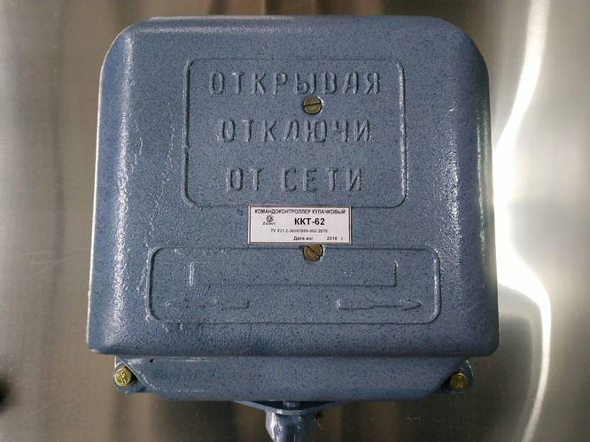 Контроллер кулачковый крановой ККТ-62А, цена 3000 грн — Prom.ua (ID ...