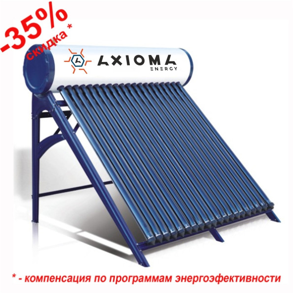 AXIOMA energy Термосифонний сонячний колектор з напірним баком AXIOMA energy AX-30D