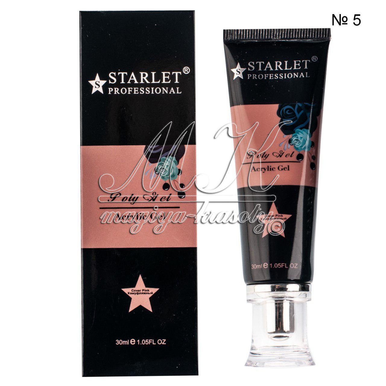 Полігель STARLET Acrylie Gel 30ml, камуфляжний No5