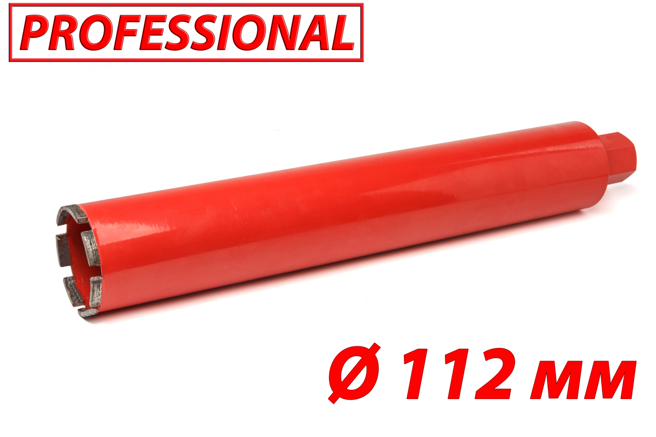 Алмазна коронка по бетону SUPERHARD "PROFESSIONAL" Ø112 мм 1 1/4"UNC