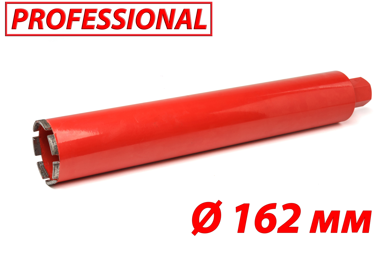 Алмазна коронка по бетону SUPERHARD "PROFESSIONAL" Ø162 мм 1 1/4"UNC