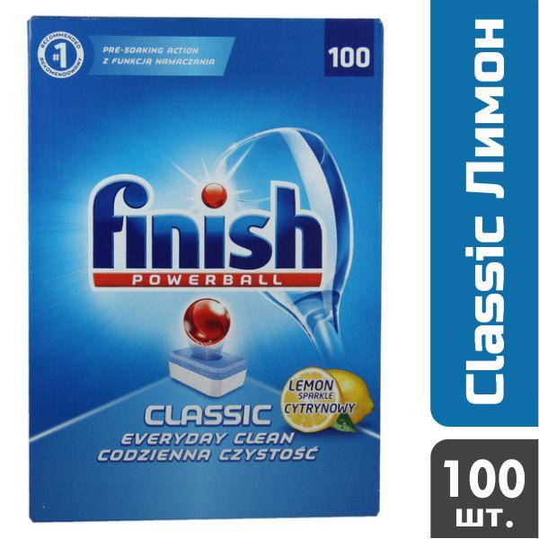 Таблетки для посудомийних машин Finish Classic Лимон, 100 шт.