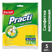 Серветка для прибирання віскозна Paclan Practi, 5 шт.